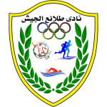 طلائع الجيش